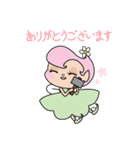 エデンちゃん（個別スタンプ：3）