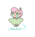 エデンちゃん（個別スタンプ：4）
