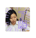 ゆまPのPとは？（個別スタンプ：8）