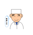 板前さんの為のスタンプ（個別スタンプ：36）
