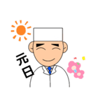 板前さんの為のスタンプ（個別スタンプ：40）