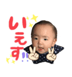 彩聖スタンプその2（個別スタンプ：2）