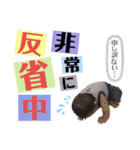 彩聖スタンプその2（個別スタンプ：9）