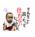 彩聖スタンプその2（個別スタンプ：14）