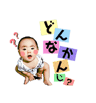 彩聖スタンプその2（個別スタンプ：16）
