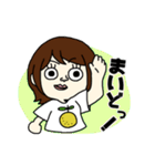 おばのすたんぷ！（個別スタンプ：1）