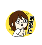 おばのすたんぷ！（個別スタンプ：2）