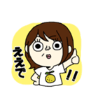 おばのすたんぷ！（個別スタンプ：5）