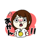 おばのすたんぷ！（個別スタンプ：6）