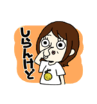 おばのすたんぷ！（個別スタンプ：8）