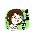 おばのすたんぷ！（個別スタンプ：9）