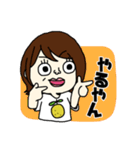 おばのすたんぷ！（個別スタンプ：10）