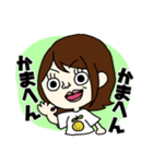 おばのすたんぷ！（個別スタンプ：11）