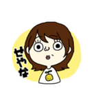 おばのすたんぷ！（個別スタンプ：14）
