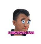 東條と根性（個別スタンプ：5）