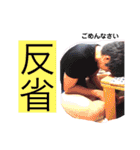 山下夫婦のスタンプ（個別スタンプ：4）