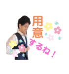 山下夫婦のスタンプ（個別スタンプ：10）