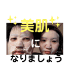 山下夫婦のスタンプ（個別スタンプ：20）