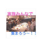 山下夫婦のスタンプ（個別スタンプ：27）