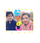 山下夫婦のスタンプ（個別スタンプ：31）