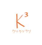 暴言元素記号（個別スタンプ：3）