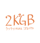 暴言元素記号（個別スタンプ：5）