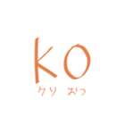 暴言元素記号（個別スタンプ：8）