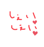 心のこもった手書きのあいさつ（個別スタンプ：1）