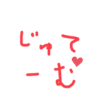 心のこもった手書きのあいさつ（個別スタンプ：2）
