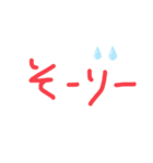 心のこもった手書きのあいさつ（個別スタンプ：3）