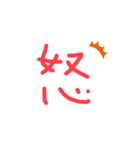 心のこもった手書きのあいさつ（個別スタンプ：4）