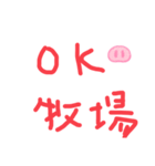 心のこもった手書きのあいさつ（個別スタンプ：5）