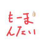 心のこもった手書きのあいさつ（個別スタンプ：7）