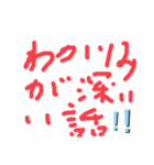 心のこもった手書きのあいさつ（個別スタンプ：8）
