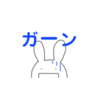 手書きがたがたうさぎ3（個別スタンプ：19）