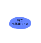 数学得意な人のためのスタンプ（個別スタンプ：1）