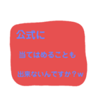 数学得意な人のためのスタンプ（個別スタンプ：4）