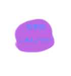 数学得意な人のためのスタンプ（個別スタンプ：6）