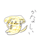 canomel    陽気な動物へん（個別スタンプ：11）