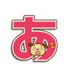 返事に使えるでか文字【こまり犬 6】（個別スタンプ：1）