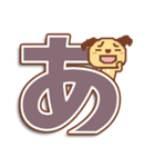 返事に使えるでか文字【こまり犬 6】（個別スタンプ：2）