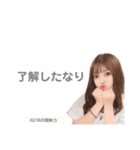 chose's スタンプ Part2（個別スタンプ：16）