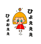 ゆるーいオレンジヘアーの女の子まるさん（個別スタンプ：4）