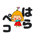 ゆるーいオレンジヘアーの女の子まるさん（個別スタンプ：6）