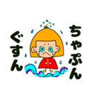 ゆるーいオレンジヘアーの女の子まるさん（個別スタンプ：20）