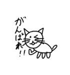 普通の猫ですよ。3(カニも仲間入り)（個別スタンプ：2）