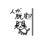 普通の猫ですよ。3(カニも仲間入り)（個別スタンプ：6）