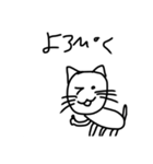 普通の猫ですよ。3(カニも仲間入り)（個別スタンプ：8）