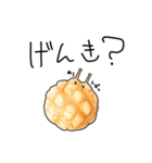 なめぱん（個別スタンプ：3）