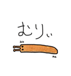 なめぱん（個別スタンプ：4）